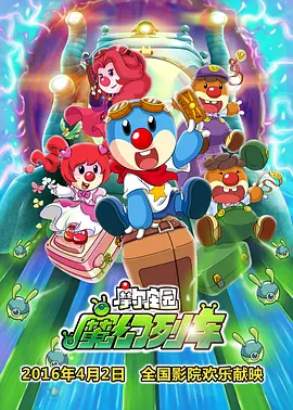 蓝光手机在线看