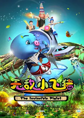 粤语版