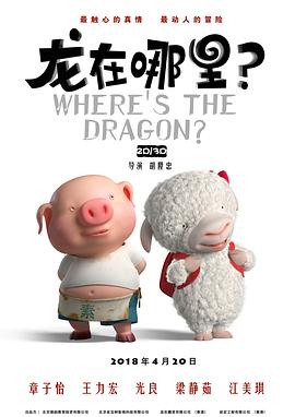 全集在线观看