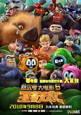 高清影视