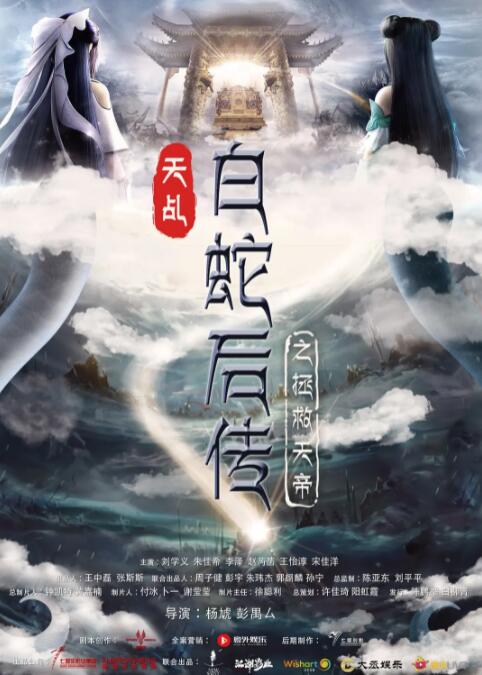 高清立体3D