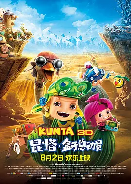 蓝光原盘在线观看
