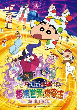 蓝光原盘