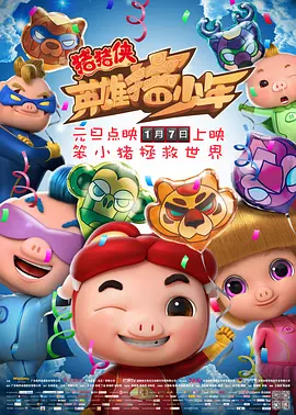 DVD无删减90分钟观看