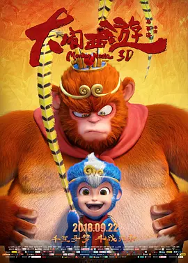 该片并不会在院线上映，而是会直接登 Netflix毛毡动画短片《罗宾罗宾》首曝预告 2021-10-12 《克里斯托弗•罗宾》发预告海报 罗宾再见维尼 2018-07-10 迪士尼暖心力作《克里斯托弗·罗宾》发布全新中字预告及日版海报，小熊维尼、跳跳虎、小毛驴屹耳、小猪、小袋鼠豆豆，以及主人公克里斯托弗·罗宾悉数登场。