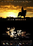 HD免费在线播放