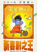蓝光手机在线看