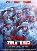 中文字幕未删减版在线观看