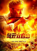 中文字幕未删减版在线观看