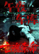 粤语版