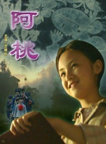 完结完整版观看
