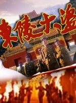 HD免费在线播放