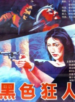 蓝光原盘在线观看