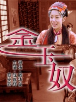 简繁英字幕