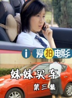高清版在线观看