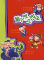 1080P高清完整版播放