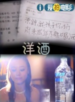 粤语版
