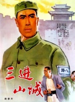 国语版