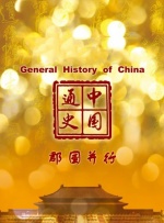 高清版在线观看