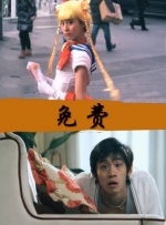 无删减版在线观看