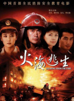 完结高清影视