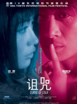 电影《东极岛》在东极岛原址完成拍摄，电影《酱园弄》全程在上海弄堂进行取景，各部影片将地方文旅特色融入影片之中，通过电影的魅力展现祖国的大好河山与烟火人间，进一步推进电影与地方经济间的发展互动。