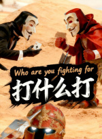 杜比视界