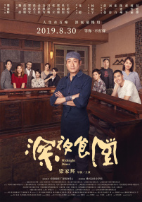 超清HD高清在线观看