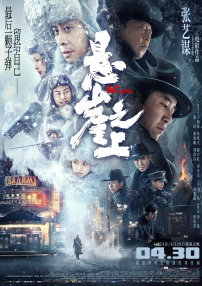 在战时后方物资匮乏的岁月里，音乐成为他们抵抗黑暗的光明火炬。