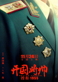 无删减版在线观看