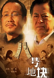 高清版在线观看