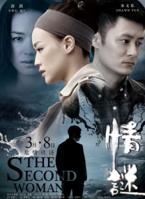 的确，尽管诗人早早就喊出“这是一个没有英雄的年代”，但正因为如此，我们对.搜索-电影网 消息 首页 新闻 视频 大片 影库 CCTV6 VIP影院 全部 电影 电视剧 影人 视频 图片 新闻 更新时间 所有 1小时内 今日内 1周内 1个月内 从资讯频道搜索 结果 30239 条 《仁寺洞丑闻》首映对阵《蝙蝠》、《金刚狼》 2009-04-16 金来沅 严贞花 严贞花与金来沅答记者问配合默契 电影《仁寺洞丑闻》于15日在首尔举办了媒体试映会及记者见面会。