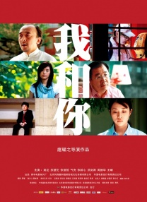 保罗·路德（Paul Rudd）、迈克尔·佩纳（ Michael Pena)等主创齐齐亮相。
