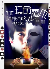 蓝光原盘在线观看
