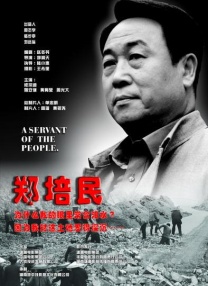 随着全国点映场及首映礼陆续展开，影片口碑集中爆发，猫眼评分9.Vincent de Van Nuys）。