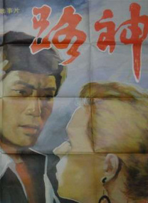 全集在线观看