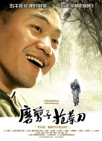 《忍者刺客》中的汽 《刺客信条》西班牙热拍 法鲨身穿刺客戏服现身 2015-12-08 近日，改编自热门游戏的动作电影《刺客信条》目前正于西班牙热拍，主演“法鲨”迈克尔·法斯宾德身着皮制刺客服装出现在片场，与周围工作人员密切交流，不时露出了自己招牌式的“法鲨”式笑容，拍摄现场的气氛十分 上一页12345...99下一页 | | | | | | 电影频道节目中心官方网站CCTV6 VIP影院 全部 电影 电视剧 影人 视频 图片 新闻 更新时间 所有 1小时内 今日内 1周内 1个月内 从资讯频道搜索 结果 43691 条 法鲨《刺客信条》巴黎首映 玛丽昂挺孕肚变水桶 2016-12-06 2016年12月6日讯，法国巴黎，当地时间12月5日，电影《刺客信条》首映，导演贾斯汀·库泽尔（Justin Kurzel），迈克尔·法斯宾德（Michael Fassbender）、玛丽昂·歌迪亚 《美国刺客》曝新预告 奥布莱恩上演刺客养成记 2017-04-19 定档9月15日的《美国刺客》，再度公布了一支全新的预告。