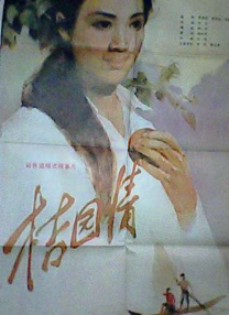 未删减电影