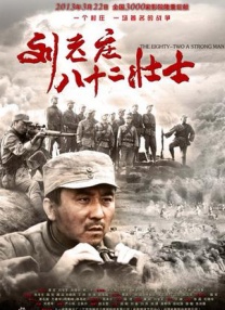 除了吴孟达、郝劭文等原班人马悉数回归，还有王宁、孔连顺、王智、宋小宝、曾志伟、新笑林小子等 李心洁素颜摘婚戒复工强颜欢笑 彭顺独自逛街 2014-07-17 李心洁与丈夫彭顺自“偷食事件”后一直避开香港媒体，近日终于低调回港，据知全因李心洁获王维基的香港电视以每集超过10万元的重金礼聘拍摄社会写实剧集《风云》。