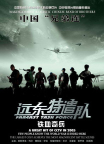 HD手机免费观看完整
