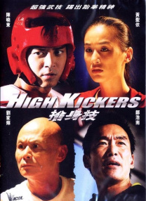 全集在线观看