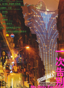 1080P高清完整版播放