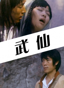 手机在线观看