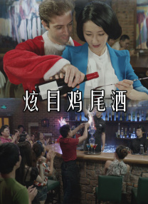 清晰在线播放观看