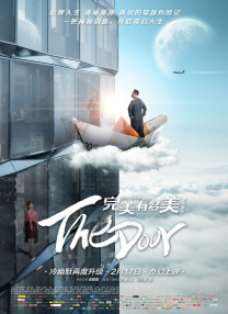 中文字幕未删减版在线观看