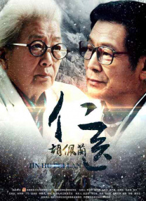 BD国语高清完整版