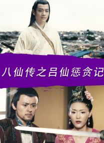 DVD无删减90分钟观看
