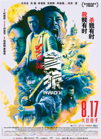 手机在线观看