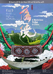 蓝光压制
