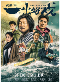 影片采用IMAX特制... 《沙丘3》首曝预告 赞达亚甜茶震撼开启史诗终2026-03-18 电影《真人快打2》定档5月8日 格斗升级血战到2026-03-16 《你好，爱美丽》超前观影 鲁豫连线导演共谈成长2026-03-15 《至尊马蒂》曝特辑 沉浸体验马蒂紧张奔突人生2026-03-13 更多 相关电影 里约大冒险 导演：卡洛斯·沙尔丹哈 主演：安妮·海瑟薇 等 预告片 欢迎来到小鸟天堂！
